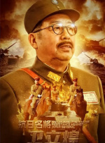 情人特工